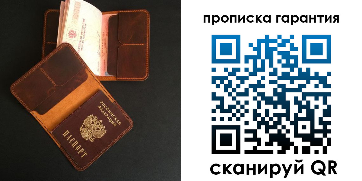 прописка в квартире в Бавлах
